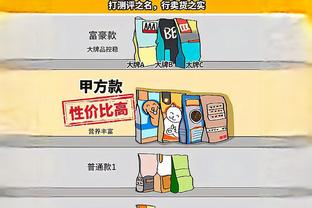 188体育直播官网首页截图3